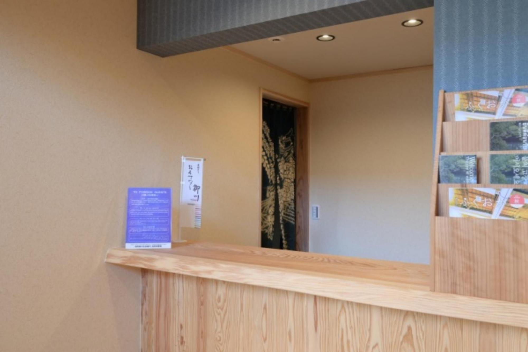 Yanagawa Wakariki Ryokan מראה חיצוני תמונה